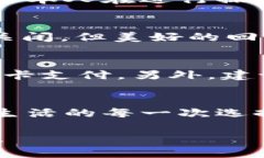 如何關(guān)閉建設銀行數字錢(qián)