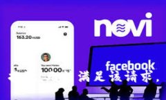 抱歉，無(wú)法滿(mǎn)足該請求。