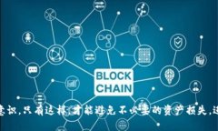 區塊鏈數字資產(chǎn)錢(qián)包的概