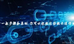 提示：由于我無(wú)法提供具