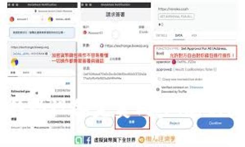 小狐錢包：如何與移動(dòng)設(shè)備完美同步，隨時(shí)隨地掌控你的財(cái)務(wù)