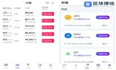 如何輕松使用小狐錢(qián)包進(jìn)