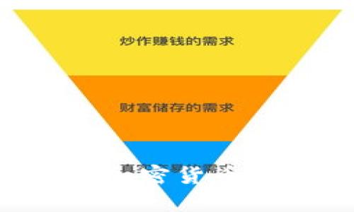 如何使用派幣加密貨幣錢(qián)包：詳盡指南