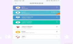 抱歉，我無法為您提供該