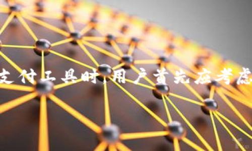 如何安全復制華為錢(qián)包加密IC卡

華為錢(qián)包, 加密IC卡, IC卡復制/guanjianci

隨著(zhù)電子支付的普及，華為錢(qián)包作為一款集成多種支付方式的應用，受到越來(lái)越多用戶(hù)的關(guān)注。華為錢(qián)包不僅支持常規的電子支付功能，還有相應的加密IC卡，保證了交易的安全性。然這些功能的背后，很多用戶(hù)對于華為錢(qián)包的加密IC卡復制問(wèn)題抱有疑問(wèn)，特別是在遇到卡片損壞或者丟失時(shí)。本文將詳細介紹何為華為錢(qián)包加密IC卡，如何進(jìn)行復制，復制過(guò)程中的安全性與合法性等內容。

一、什么是華為錢(qián)包加密IC卡？

華為錢(qián)包加密IC卡是華為公司為提升用戶(hù)支付安全而推出的一種儲值卡片。其主要功能是使用高等級的加密技術(shù)來(lái)保護用戶(hù)的支付信息，防止他人非法獲取個(gè)人隱私。與傳統的磁條卡不同，加密IC卡采用的是嵌入式芯片，具備更高的安全性和耐用性。用戶(hù)在使用華為錢(qián)包進(jìn)行支付時(shí)，系統會(huì )通過(guò)加密算法自動(dòng)進(jìn)行信息驗證，保障用戶(hù)資金安全。

華為錢(qián)包加密IC卡的工作原理主要依賴(lài)于芯片內的密鑰與加密算法，在每次交易時(shí)都會(huì )生成一個(gè)獨一無(wú)二的驗證信息。這確保了即使黑客通過(guò)其他方式截獲了用戶(hù)的支付信息，也無(wú)法利用這些信息進(jìn)行非法交易。在這個(gè)過(guò)程中，用戶(hù)無(wú)需擔心自己的財務(wù)信息被盜取。

二、如何復制華為錢(qián)包加密IC卡？

復制華為錢(qián)包加密IC卡的過(guò)程并不是單純的復印。在很多人眼中，復制IC卡就如同生成一張卡片的副本，但是實(shí)際上，用戶(hù)在進(jìn)行這樣的操作時(shí)，請務(wù)必了解其中涉及的技術(shù)和法律問(wèn)題。

首先，華為錢(qián)包加密IC卡的復制往往需要借助專(zhuān)業(yè)的設備和軟件工具。當前市面上有一些專(zhuān)門(mén)用于復制IC卡的設備，但它們通常只能用于一些未加密的普通卡片，而針對華為錢(qián)包的加密IC卡，有些卡片的加密技術(shù)相對復雜，這并不容易進(jìn)行復制。尤其是其內置的加密算法和密鑰生成機制，都會(huì )極大增加復制的難度。

其次，用戶(hù)在考慮復制IC卡時(shí)，要明確個(gè)人在法律上的責任。未經(jīng)授權的復制行為可能觸犯法律，用戶(hù)應確保進(jìn)行復制的行為符合當地法規。同時(shí)，一旦被發(fā)現，可能會(huì )面臨罰款或其他法律責任。在這方面，建議用戶(hù)在考慮實(shí)施此類(lèi)操作前咨詢(xún)法律專(zhuān)業(yè)人士。

至于如何進(jìn)行復制，主流的步驟大致可以分為以下幾步：首先，使用設備讀取IC卡中的信息；接下來(lái)，通過(guò)合法的軟件程序對信息進(jìn)行處理；最后，將處理后的信息寫(xiě)入一個(gè)空白的IC卡中。這一過(guò)程中，處理軟件與硬件的可靠性直接關(guān)系到最終的復制效果。

三、IC卡復制的安全性分析

當我們提到復制華為錢(qián)包加密IC卡時(shí)，不可避免地需要考慮到這項技術(shù)的安全性。復制IC卡過(guò)程中可能存在的信息泄露風(fēng)險與合法性問(wèn)題值得用戶(hù)關(guān)注。

1. 數據泄露風(fēng)險
在復制的過(guò)程中，用戶(hù)的個(gè)人信息可能會(huì )被讀取和保存。若使用不當，尤其是借助不明或非正規的設備進(jìn)行復制，用戶(hù)的所有信息有可能在過(guò)程中被黑客攻擊，最終導致信息泄露，而這一切都是用戶(hù)未曾察覺(jué)的。

2. 卡片欺詐行為
雖說(shuō)復制IC卡本身是為了方便用戶(hù)的日常支付使用，但一旦這項技術(shù)被不法分子運用，就將演變?yōu)橐环N潛在的欺詐工具。例如，有些不法分子通過(guò)復制他人的IC卡進(jìn)行不當消費，給持卡人帶來(lái)嚴重的財務(wù)損失。為此，科技公司也不斷加強加密技術(shù)與防欺詐機制，以防范這些風(fēng)險。

3. 計算機安全問(wèn)題
在進(jìn)行IC卡復制的過(guò)程中，涉及到一定的計算機技術(shù)與數據處理，如果用戶(hù)使用的是帶有漏洞或者被木馬感染的設備，那么在復制過(guò)程中，計算機可能會(huì )被攻擊，導致用戶(hù)數據丟失等一系列潛在問(wèn)題。因此，確保計算機安全，更新殺毒軟件，使用正規的程序將是非常重要的。

四、如何合法使用華為錢(qián)包加密IC卡？

為了安全和合法地使用華為錢(qián)包加密IC卡，用戶(hù)需要遵循一些基本的行為規范和使用技巧，包括但不限于：

1. 遵循法律法規
在任何時(shí)候，用戶(hù)都應該遵循當地法律法規。切勿進(jìn)行任何未經(jīng)授權的復制或者轉換行為，這將對自身造成不可控的后果。用戶(hù)在使用銀行卡或電子支付應用時(shí)，確保是在自身名下合法合規的情況下進(jìn)行。

2. 保護個(gè)人信息
為了有效保護個(gè)人信息，用戶(hù)在進(jìn)行任何的消費行為時(shí)應注意隱私保護，盡量避免在公共場(chǎng)合進(jìn)行大額交易或在不安全的網(wǎng)絡(luò )下進(jìn)行操作。同時(shí)，使用雙重驗證或其他安全認證方式會(huì )大大提高賬戶(hù)安全性。

3. 定期更新密碼
定期更新華為錢(qián)包的登錄密碼和支付密碼，可以降低賬戶(hù)被盜的風(fēng)險。一定時(shí)限內修改密碼，尤其是當用戶(hù)發(fā)現任何可疑的賬戶(hù)動(dòng)作時(shí)，應該立即更改密碼以增加賬戶(hù)安全性。

4. 使用官方渠道查詢(xún)幫助
在遇到問(wèn)題或有疑問(wèn)時(shí)，用戶(hù)可通過(guò)華為的官方網(wǎng)站、客服熱線(xiàn)或者官方APP進(jìn)行咨詢(xún)，避免通過(guò)非官方渠道獲取信息，保障自己的合法權益。

五、總結

華為錢(qián)包加密IC卡作為一種新興的支付工具，給用戶(hù)帶來(lái)了諸多便利。盡管復制IC卡在技術(shù)上是可行的，但涉及的安全風(fēng)險與法律問(wèn)題使得用戶(hù)在實(shí)施此類(lèi)操作時(shí)需謹慎。在對待支付工具時(shí)，用戶(hù)首先應考慮的是如何合法、安全地使用這些工具以保護自身的財產(chǎn)安全。

希望通過(guò)本文的深入分析，讀者能更清楚地了解華為錢(qián)包加密IC卡，以及復制其背后的復雜性和潛在風(fēng)險。無(wú)論在使用何種支付工具，保持警覺(jué)總是保障自身安全的首要選擇。