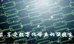   蘋(píng)果數字錢(qián)包下架了嗎？