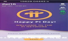 2023年最佳數字幣錢(qián)包推薦