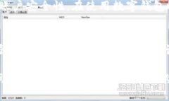 baioti南安數字錢(qián)包案件調
