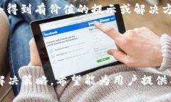    小狐錢包如何測試CORE幣
