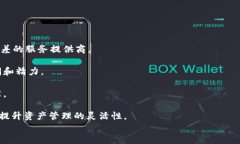 baioti幣安數字貨幣錢(qián)包全