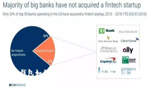 ### 錢(qián)包如何顯示數字：全面解析和使用技巧