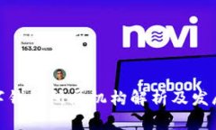 : 數字錢(qián)包所屬機構解析及