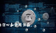   如何解決區塊鏈錢(qián)包空白