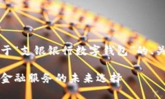 由于篇幅限制，以下是關(guān)