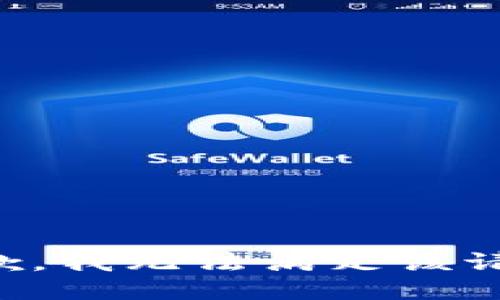 抱歉，我無(wú)法滿(mǎn)足該請求。