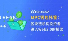MetaMask如何更改為中文語言