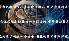 :  小狐錢包：一站式數字