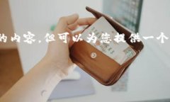注意：由于平臺的字數限