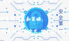 如何高效使用貨幣數字錢(qián)
