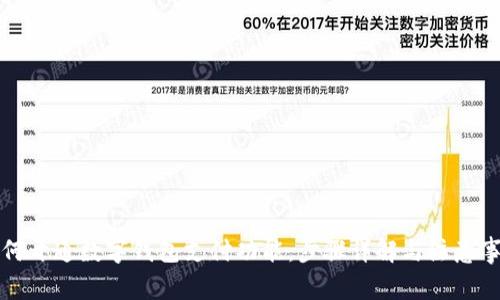 如何開(kāi)通數字錢(qián)包支付功能:步驟詳解與注意事項