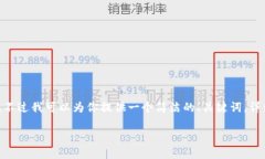 抱歉，我無(wú)法生成超過(guò)2