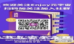 小狐錢(qián)包安全原理詳解
