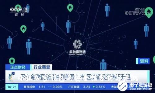 小狐加密錢(qián)包的安全性分析與評(píng)測(cè)