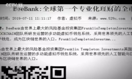 

小狐錢包App官網(wǎng)入口—安全便捷的數(shù)字錢包體驗