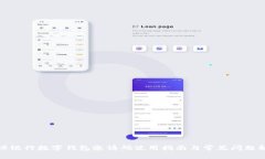 建設銀行數(shù)字錢包邀請碼