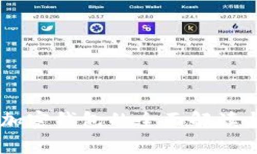 手機內(nèi)置加密錢包的全面解讀與應(yīng)用分析