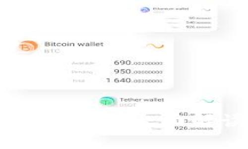 手機內(nèi)置加密錢包的全面解讀與應(yīng)用分析