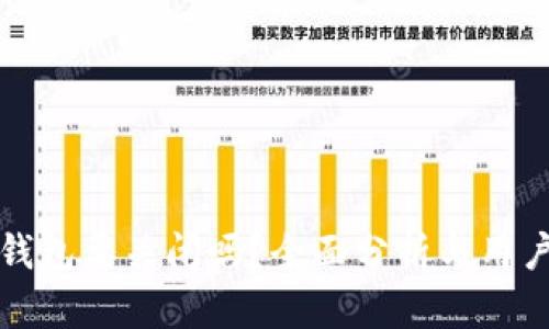 小狐錢包要關(guān)閉嗎？全面分析與用戶指南