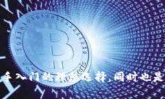 小狐錢包APP中文官網：安