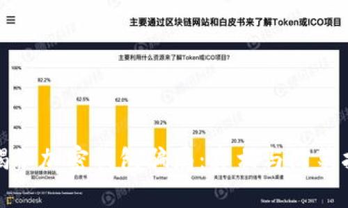 : 揭秘加密錢包騙局：真相與防范指南
