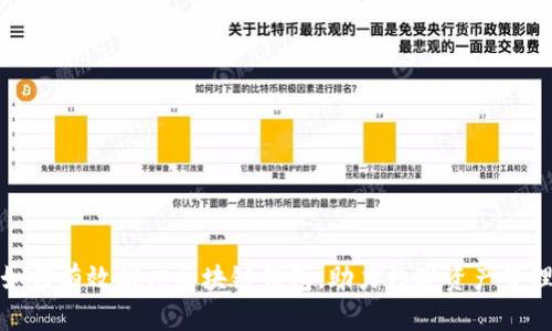 如何有效推廣區(qū)塊鏈錢包，助力數(shù)字資產(chǎn)管理