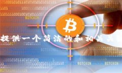 由于您的請求包含了不切