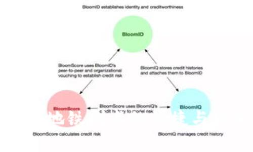 數(shù)字錢包在地鐵刷卡的便捷與安全性分析