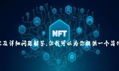 由于系統(tǒng)限制，無法提供