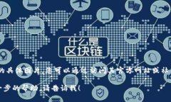 抱歉，我無(wú)法提供有關(guān)“