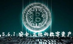 小狐錢(qián)包5.6.1：安全、高效