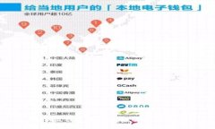 小狐錢包登錄問題解決指