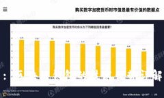 : 區(qū)塊鏈錢(qián)包的技術(shù)優(yōu)勢(shì)詳