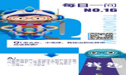 如何創(chuàng)建數(shù)字貨幣錢包：詳盡指導(dǎo)