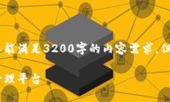 由于內(nèi)容字數(shù)要求較高，
