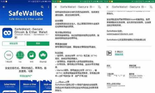 小狐錢包支持的幣種有哪些？