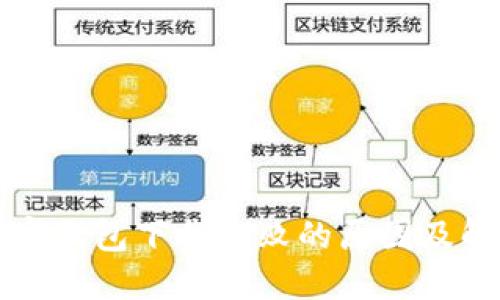 大陸加密錢包下載失敗的原因及解決方案