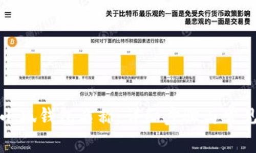 如何修改小狐錢包名稱：詳細(xì)步驟與常見(jiàn)問(wèn)題解答