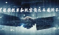 聲明：本回答根據(jù)您的請