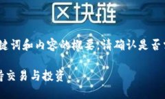 由于內容較長，以下是、