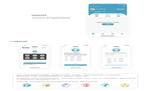 數(shù)字錢包APP：如何在幣圈中安全、便捷地管理你的資產(chǎn)